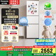 松下（Panasonic）【國家補(bǔ)貼20%】Xtra蔓越莓300升家用小型冰箱三開門超薄自動制冰一級能效風(fēng)冷無霜NR-XC30GEB-W