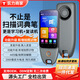 小米機(jī)適用點(diǎn)讀筆智能掃描翻譯筆電子詞典單詞機(jī)離線通用名師講解 新款灰色 掃讀筆拍照搜題 512GB 名師視頻小初高教材同步學(xué)習(xí)神器