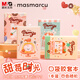 MASMARCU晨光文具B7/60張甜莓時(shí)光學(xué)生膠套本 學(xué)生必備軟抄本記事本日記本筆記本子隨機1本JT0050開(kāi)學(xué)必備
