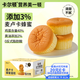 卡爾頓（Calleton）麥盧卡蜂蜜蛋糕面包早餐休閑零食代餐糕點(diǎn)心下午茶送禮盒1500g