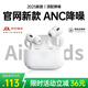 影巨人【官網(wǎng)直營正品丨頂配Pro2】華強北藍牙耳機2025最新款適用蘋果無線ANC主動降噪高音質(zhì)超長續(xù)航