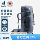 DEUTER 德國藍精靈 戶外重裝多日徒步登山包 男 曜石黑 40+10L