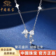 中國珠寶星星蝴蝶結(jié)銀項(xiàng)鏈女S925銀輕奢高級感鎖骨鏈生日禮物送女友老婆 星星蝴蝶結(jié)項(xiàng)鏈+品牌禮盒