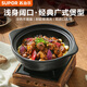 蘇泊爾（SUPOR）陶瓷煲2.7L廣式啫菜煲砂鍋菜煲仔菜啫啫煲煲明火專用EB27AYAT01