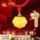 中國黃金寶寶黃金項鏈足金長(cháng)命平安鎖新生嬰兒周歲生日禮物滿(mǎn)月百天送小孩 【歲歲平安】祥云平安鎖紅繩款