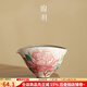 陶羽老巖泥富貴牡丹公道杯陶瓷家用簡(jiǎn)約功夫茶具分茶器具勻杯公杯茶海 老巖泥「白泥富貴牡丹」公道杯