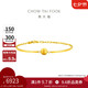 周大福 貓眼鏈鐲手鏈黃金手鐲(工費580)15cm約6.85g F233798七夕