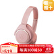 鐵三角【日本直郵】ATH-SR30BT/ATH-M50xBT2 便攜頭戴式藍牙耳機網(wǎng)課耳機音樂(lè )耳機高清頭戴式高清監聽(tīng) ATH-SR30BT 粉色