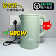 利快800w電熱水壺 學(xué)生宿舍用校園小功率電水壺 304不銹鋼自動斷電 戶外電源大貨車用220V車載燒水壺 2.2L 【1米線】800W 304食品級