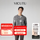 威可多（VICUTU）針織衫男秋冬款羊毛圓領(lǐng)毛衣男士舒暖羊毛針織衫男友七夕禮物 灰色撞色 L
