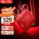 JBL GO4 音樂金磚四代 【國家補(bǔ)貼】藍(lán)牙音箱 戶外便攜音箱 電腦音響 禮物音箱 jbl go4 活力紅