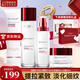 歐萊雅（L'OREAL）套裝抗皺緊致護(hù)膚禮盒化妝品水乳補(bǔ)水保濕淡紋送媽媽送女友禮物 復(fù)顏四件套禮盒裝（店長(zhǎng)推薦）