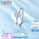 六福珠寶七夕禮物18K金星芒鉆石戒指女款 13號-鉆石共3分/白18K/約1.58克