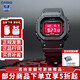 卡西歐（CASIO）小方塊男表G-SHOCK日韓表六局電波太陽能藍(lán)牙運(yùn)動表送男友禮物 GW-B5600AR-1（血鶴）太陽能
