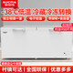 澳柯瑪（AUCMA）商用冰柜大容量臥式單溫冰箱低溫海鮮速凍柜大冷柜商用全冷凍冷藏保鮮柜茶葉柜 828升丨低溫-38℃丨長(cháng)2.19米丨合金內膽