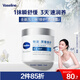凡士林雪融霜特潤保濕大白罐360g 干敏肌修護(hù)補(bǔ)水面霜 潤膚身體乳