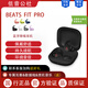 beats BeatsFitPro無線主動降噪藍牙耳機兼容蘋果安卓系統(tǒng)防水汗 經(jīng)典黑紅 全新簡裝（運輸包裝破損無包裝）