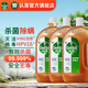 滴露（Dettol）消毒液消毒水衣物除菌液 滅活H3N2流感病毒殺菌除螨非84酒精 滴露經(jīng)典消毒液 1.8L 3瓶