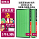 思博潤(rùn) 進(jìn)口HEPA濾材 配夏普空氣凈化器過(guò)濾網(wǎng)濾芯 FZ-380HFS濾網(wǎng) KC-Y180SW/FU-Y180SW