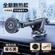 閑遇車(chē)載支架手機散熱器一體半導體制冷降溫汽車(chē)用導航磁吸滴滴網(wǎng)約車(chē) 儀表臺吸盤(pán)【磁吸散熱】三擋可調