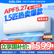 科龍（KELON）1.5匹掛機 海信出品 新一級能效 輕音 速冷暖 防直吹 家用臥室租房壁掛式空調(diào) 以舊換新國家補貼 1.5匹 一級能效 【砸蛋彈窗券更優(yōu)惠】33QJ