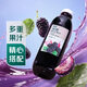 七鮮 桑葚復(fù)合果汁1L