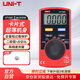 優(yōu)利德（UNI-T）UT120C 卡片式數(shù)字萬用表家用萬能表