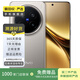 小米/三星/oppo/vivo/華為Mate/P/Ultra/Pro折疊屏系列二手手機(jī)國(guó)行優(yōu)惠券補(bǔ)貼 vivo X200 Pro