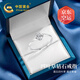 中國黃金（CHINA GOLD）輕奢四葉草鉆石戒指女表白求婚鉆戒七夕情人節(jié)禮物送女友老婆生日 【真鉆石】四葉草女戒