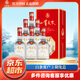 五糧濃香五糧液股份一尊天下出品 52度高度酒 濃香型白酒過(guò)節送禮 52度 500mL 6瓶 一尊天下飄香整箱