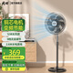 岡田(日本)電風(fēng)扇落地扇臥室超靜音家用變頻節(jié)能大風(fēng)力商務(wù)大功率風(fēng)扇立式電風(fēng)扇柔風(fēng)變頻風(fēng)扇語(yǔ)音控制 18寸平網(wǎng)【功率150W】專用電機(jī)-變頻遙控款