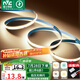 雷士（NVC）COB燈帶24V低壓燈條超亮5米裝-暖白光-352燈珠/米-需購(gòu)低壓電源