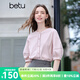 百圖betu女裝2025夏季新款襯衫圓領(lǐng)撞色繡花舒適棉感氣質(zhì)上衣2507T25 粉紅 S