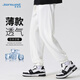 真維斯（JEANSWEST）休閑褲男夏季寬松系帶運動(dòng)束腳衛褲子男時(shí)尚氣質(zhì)百搭長(cháng)褲男褲