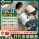 同城上門打孔服務(wù)空調(diào)油煙機(jī)熱水器墻壁面玻璃開孔打洞安裝師傅 其他打孔服務(wù)-下單后分配師傅報(bào)價(jià)（訂單支持退款）