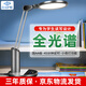 良亮【國(guó)AA級(jí)護(hù)眼臺(tái)燈】AAAAA全光譜學(xué)生學(xué)習(xí)護(hù)眼燈兒童讀寫(xiě)LED臥室燈 4308灰【全光譜】+近視防控+定時(shí)