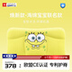Hoag（霍格）兒童枕頭1-3歲3-6歲寶寶專用四季通用嬰兒枕頭護(hù)頸神器 正版授權(quán) 【海綿寶寶限量款】 H3段