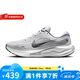 耐克（NIKE）男鞋 JOURNEY RUN輕便透氣緩震公路專業(yè)運動鞋休閑鞋跑步鞋 FN0228-104 41