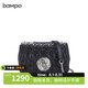 半坡飾族（bampo）【七夕的禮物】半坡bampo 半坡游魚(yú)包衍縫包線(xiàn)下同款單肩包真七夕 黑色