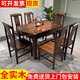 君華源烏金木全實木餐桌椅組合小戶型高檔中式客廳家用可伸縮方圓兩用桌 全實木1.35米+6金鱗椅(方圓兩用)
