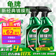 龜牌（Turtle Wax）納米鍍膜劑 車漆封釉 上光養(yǎng)護(hù) 全車通用 500ml*2瓶 TC-123005*2
