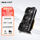 華碩AMD RX 9070XT O16G 巨齒鯊/RX 7800XT 16G雪豹 臺(tái)式電腦設(shè)計(jì)AI游戲電競(jìng)直播視頻剪輯顯卡 華碩7650GRE-8G-巨齒鯊