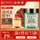 公和堂真酸棗仁10g搭河北炒核野外生中草藥材改善泡可打粉助力睡眠茶