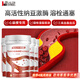 Health Home納豆激酶調節三高降血膽固醇甘油三酯軟化心腦血管腦梗保健品 【調節三高血栓斑塊腦梗專(zhuān)用】 4瓶周期裝