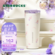 星巴克（Starbucks）杯子 花園舞曲系列  桌面水杯 大容量便攜不銹鋼杯 男女士送禮 雙飲口不銹鋼杯680ml