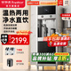 榮事達(dá)（Royalstar）商用飲水機(jī)公司工廠大型飲水機(jī)商用凈水器直飲水加熱一體凈水機(jī)辦公室RO反滲透直飲水機(jī)立式直飲機(jī) 加高加厚觸控款丨一開一溫丨五級(jí)超濾