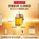 嬌韻詩(shī)三檀面部精華油30ml干皮補(bǔ)水保濕滋潤(rùn)細(xì)膩舒緩護(hù)膚品送女友禮物