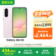 三星Samsung Galaxy A56 超薄機(jī)身5000萬像素 5000mAh 拍照游戲手機(jī) AI手機(jī)8GB+256GB 櫻璃粉國家補(bǔ)貼