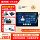 讀書郎（readboy）學(xué)習(xí)機(jī)C35pro學(xué)生平板12.35英寸護(hù)眼屏學(xué)練機(jī) 家教機(jī)點(diǎn)讀機(jī)小學(xué)初中高中同步 作業(yè)批改 難題解答