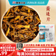 康美黃連片 康美藥業(yè)黃連中藥飲片 可組生地黃和黃連 中藥材抓配大藥房獨(dú)立小包裝 清熱燥濕 瀉火解毒 100g